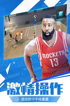 最强NBA