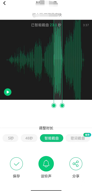 酷狗音乐怎么设置来电铃声