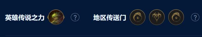 云顶之弈手游S9开飙术士琴女阵容推荐