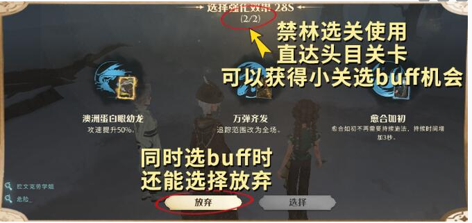 哈利波特：魔法觉醒新版魔药获取方法和效果汇总