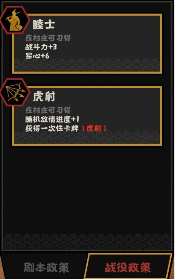 无悔华夏李广技能介绍