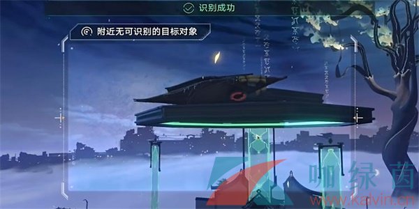 《崩坏星穹铁道》天空之眼其二任务解锁攻略