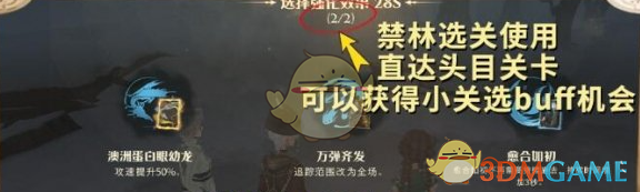 哈利波特魔法觉醒新版魔药效果一览