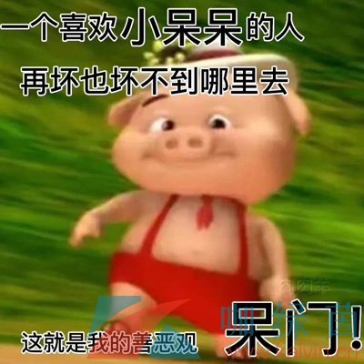 《抖音》善恶观梗的意思介绍