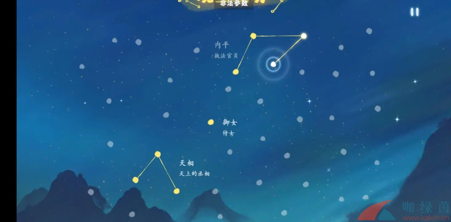 《桃源深处有人家》朱雀星宿连线方法介绍