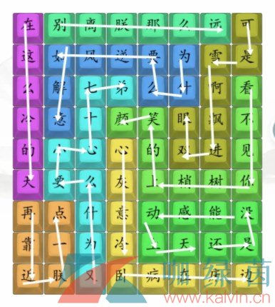 《汉字找茬王》四郎雪之歌通关攻略