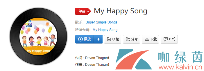 《抖音》happy猫梗的背景音乐分享