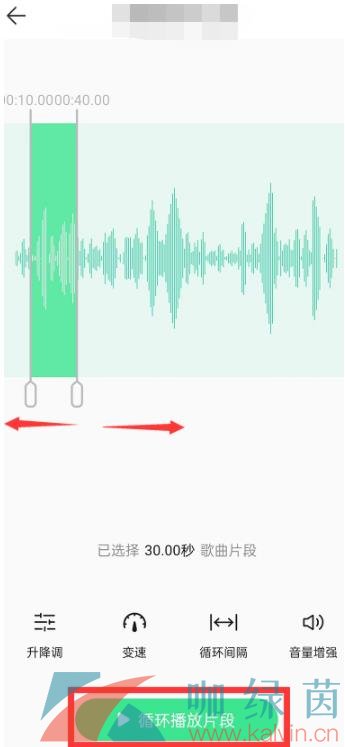 《QQ音乐》使用唱歌模式教程