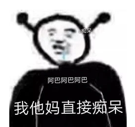 《抖音》语言系统紊乱梗的意思介绍