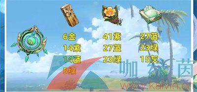 《原神》3.6碧落之珑材料突破材料介绍