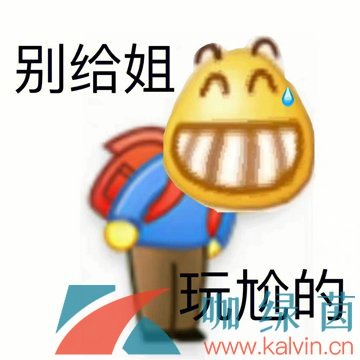 《抖音》CPU梗的意思介绍