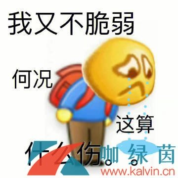 《抖音》CPU梗的意思介绍