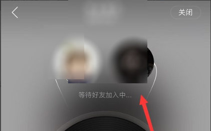 《网易云音乐》一起听功能是否能听到对方声音相关问题介绍