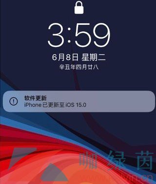 苹果iOS15描述文件官方下载入口