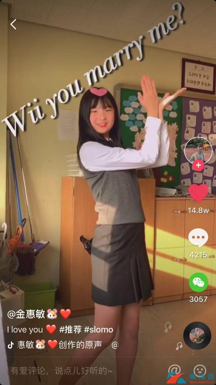 抖音ABCDEFGH I LOVEYOU will you marry me歌曲介绍