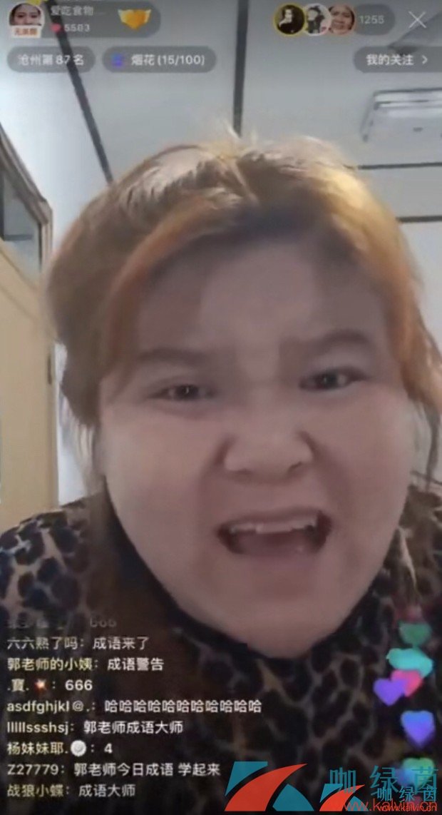 抖音我感觉你在无中生有暗度陈仓凭空想象是什么梗？