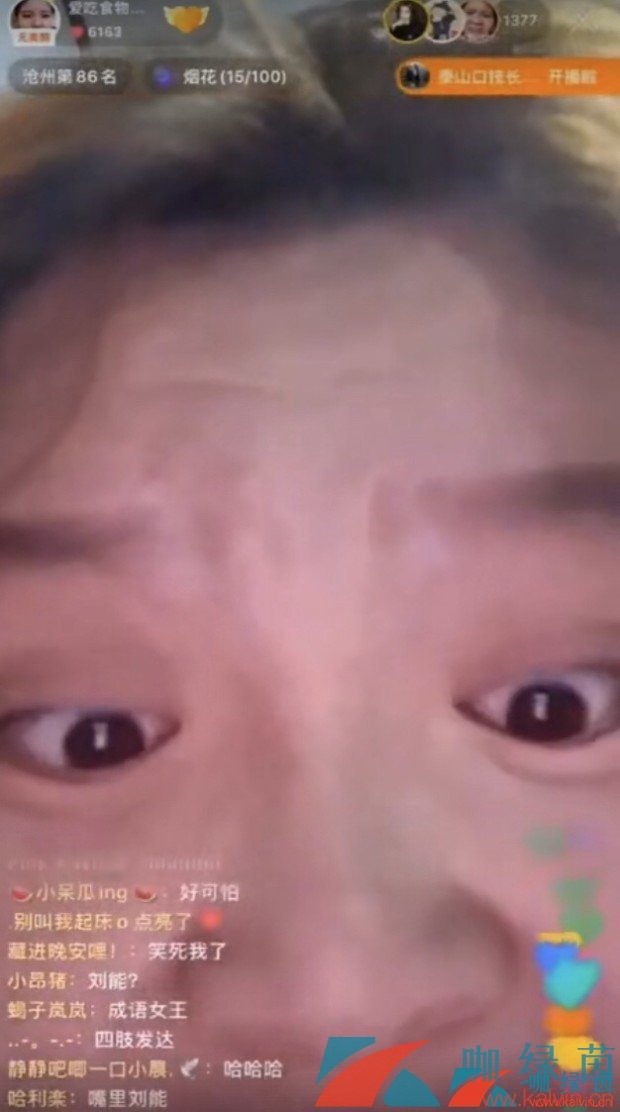 抖音我感觉你在无中生有暗度陈仓凭空想象是什么梗？