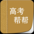 2023能够快速高考查分的软件推荐