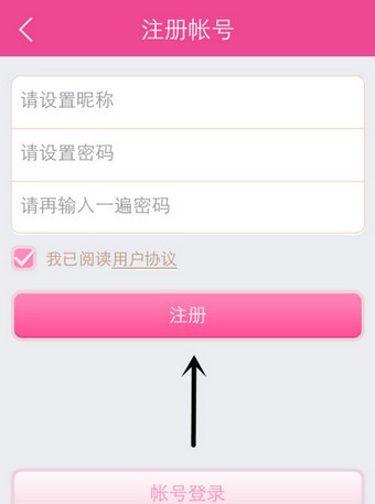 大姨吗app