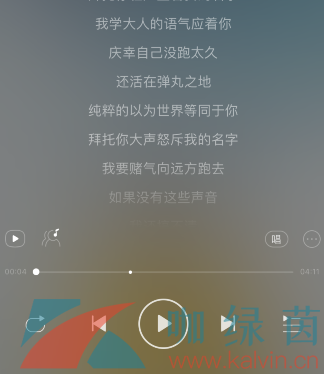 《网易云音乐》MV弹幕关闭方法介绍