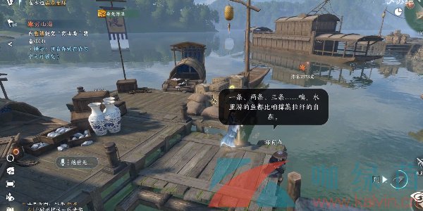 《逆水寒手游》流水难追奇遇任务攻略