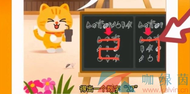 《淘宝》2023淘宝大赢家每日一猜7月8日答案