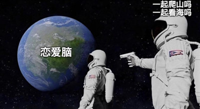 《抖音》带你去看海底星空表情包分享