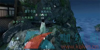 《逆水寒》卜算天机技能获取方法