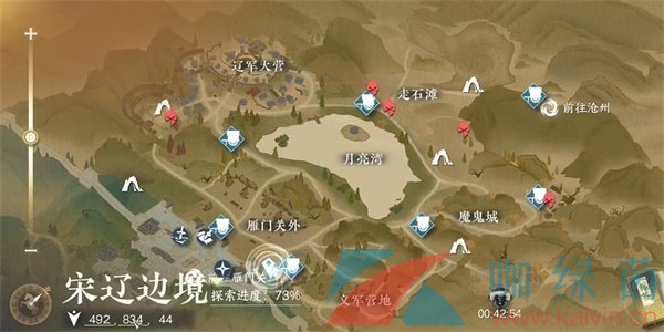 《逆水寒手游》苍狼之师奇遇任务解锁攻略