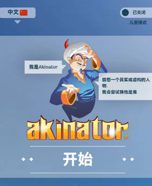 《网络天才akintor》网页版入口位置一览