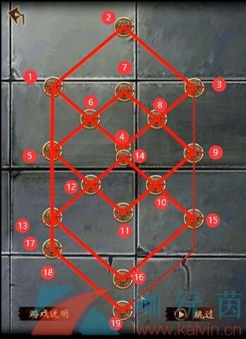 《引魂铃2破阵子》序章图文通关攻略