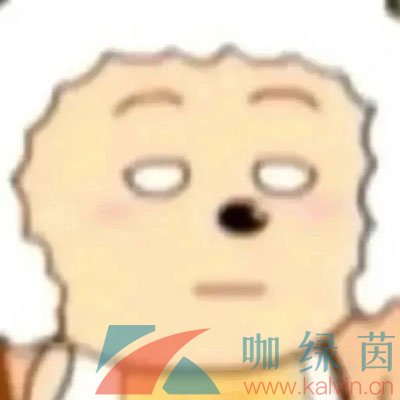 《抖音》秀才宿舍梗的意思介绍