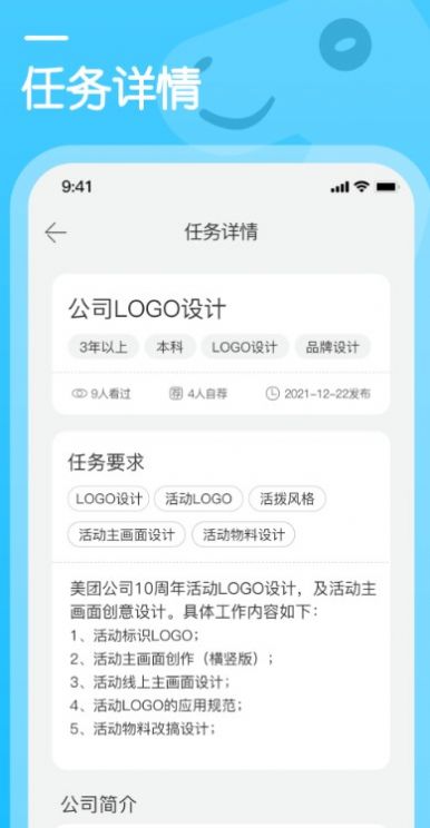 知享学堂手机软件app截图