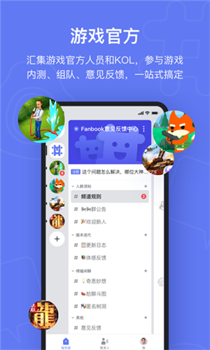 洪恩儿童英语手机软件app截图