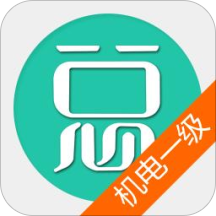 一级建造师机电工程最新版