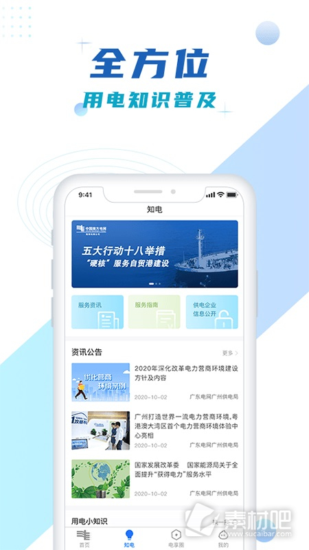 全能语文词典手机软件app截图