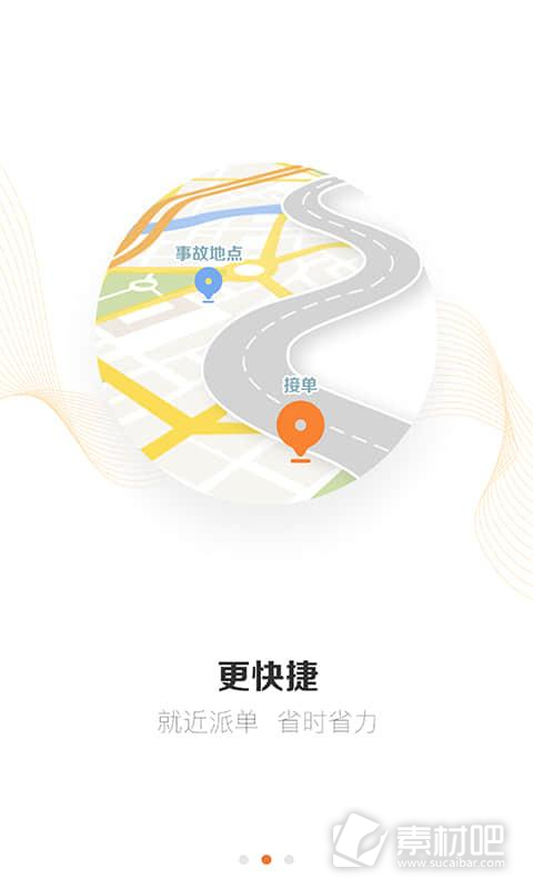 新概念英语天天学手机软件app截图