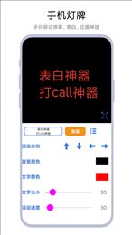 多功能画板手机软件app截图