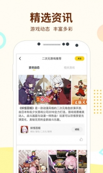 像素绘图最新版