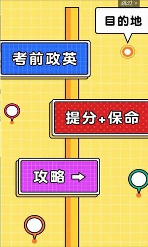 小猪淘课手机软件app截图