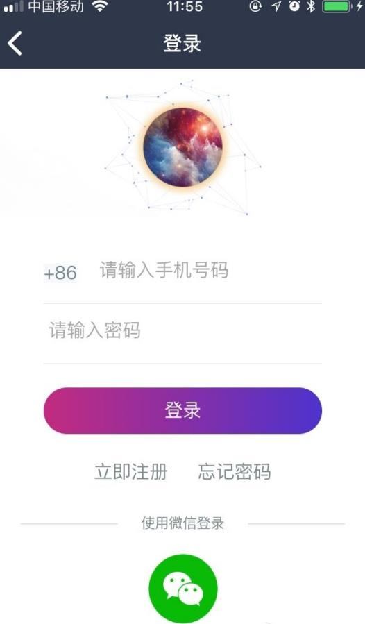 泰木谷手机软件app截图