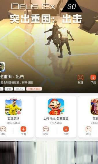 金刚大战霸王龙手游app截图