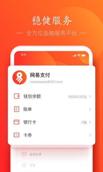 下一个列车模拟手游app截图