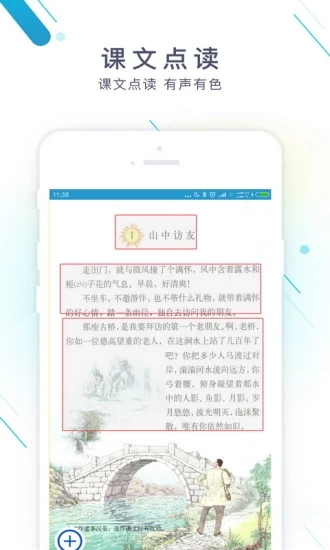 游所为手机软件app截图