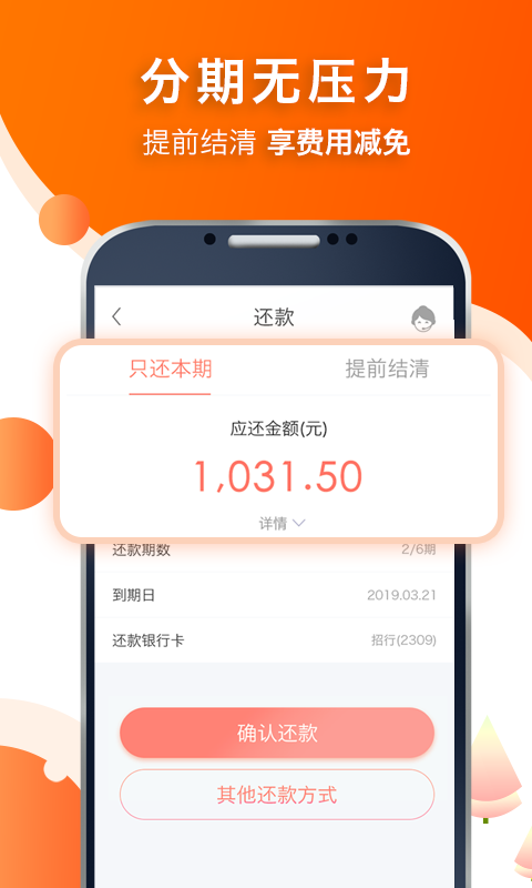 阔啦最新版手机软件app截图