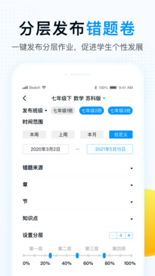 儿歌绘本手机软件app截图