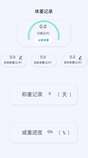 私房菜手机软件app截图