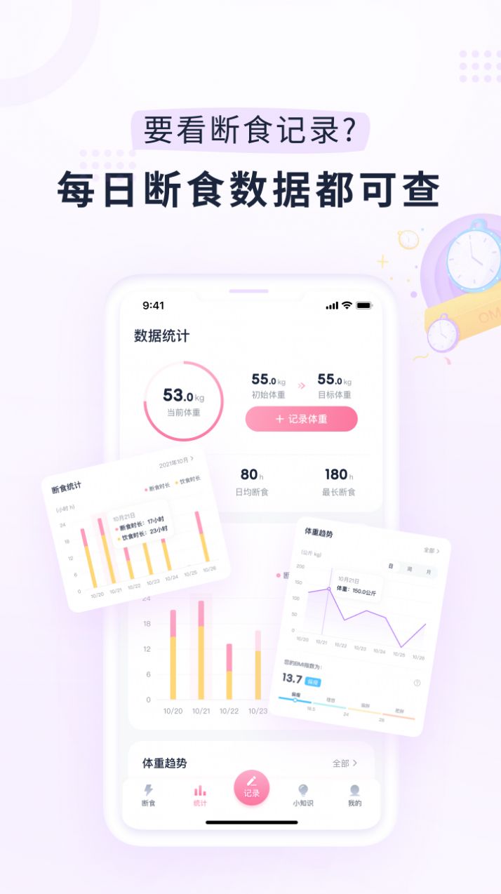 功夫忍者格斗手游app截图