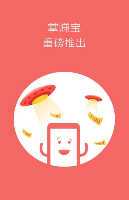 游戏撸撸手机软件app截图