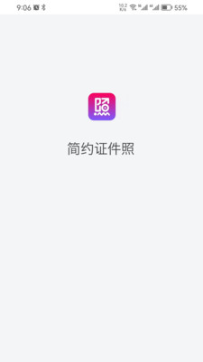 uLike相机手机软件app截图